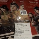 Jojo Rabbit | (노스포) 조조 래빗 (Jojo Rabbit) 후기 영등포 CGV