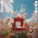 조명해봄 이데일리