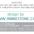 스펀지창의어린이집 이미지