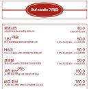 스튜디오아워 네이버블로그