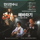 제스피