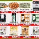 총각정육 이미지