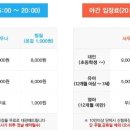 롯데사우나 이미지