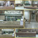 경희실로암한의원 이미지