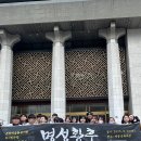 역사체험 이미지