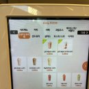 달리는커피과천 이미지