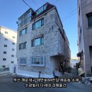 재반로84번길 이미지