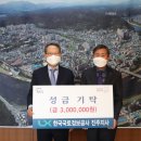 한국국토정보공사 진주지사 이미지