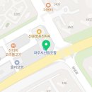 본죽 비빔밥 파주운정해오름점 이미지