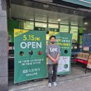 지에스 더 프레시 의정부신곡점 이미지