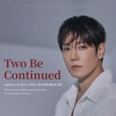 2026 환희 콘서트 [Two Be Continnued] in 안산 티켓 오픈 공지 이미지