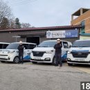 안동환경주식회사 이미지