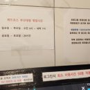 레드포스 PC 부산대점 네이버블로그