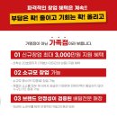 죠스익스프레스 논현1호점 네이버블로그