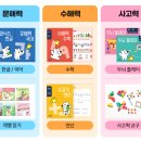 드림한솔학원