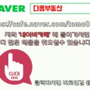한우리4차아파트 네이버블로그