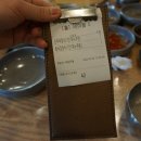 DMZ장단콩두부마을 이미지