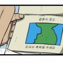 배꼽하우스 | W# 현직 디자이너의 셀프청첩장 제작 후기 feat.비즈하우스 (광고X)