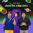 인생닭강정하소점 이미지
