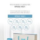 세탁합시다 이미지