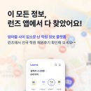 대치리얼수학학원