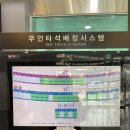 신척 골프랜드 이미지