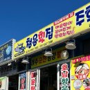 (주)청용 이미지