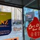 M할인마트정육점 이미지