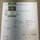 (유)청송 | 🚀 군포휴대폰성지 우리동네1등매장 산본점에서 유모바일 알뜰폰 개통 후기