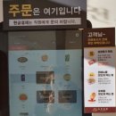 정직유부 대치점