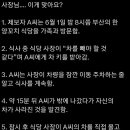 장보고식당 - 칠곡군 | 장보고식당
