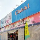 블루아이스키샵 네이버블로그