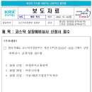 키움바이오 이미지