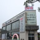 인생고기집 정육식당
