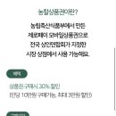 대호정육점 이미지