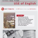 청계이언어학원