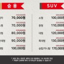 365손세차전문점 이미지