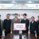 금강환경산업㈜ 이미지