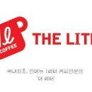 더리터김해 이미지