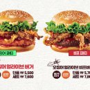 롯데리아청양점