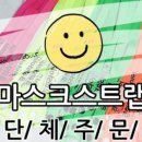경희대라이언태권도장 이미지