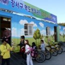 시민체육공원(야구장)화장실 이미지