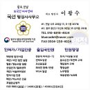 한국종합민원행정사사무소 이미지