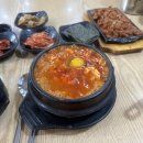 돌깨마을맷돌순두부의왕내손점 이미지