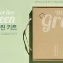 친환경클린 이미지