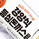 GS25 GS상당점 | GS25 지에스 편의점 경양식등심돈까스김밥 내돈내산 솔직후기
