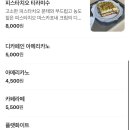 올더스캣