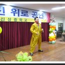 신상중학교 이미지