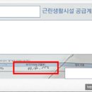 비주거용 건물 임대업 이미지