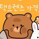 문화회관안경 이미지